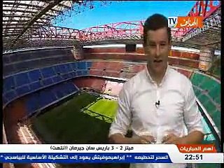 ركن مباراة الأسبوع - حصة الفريق الدولي