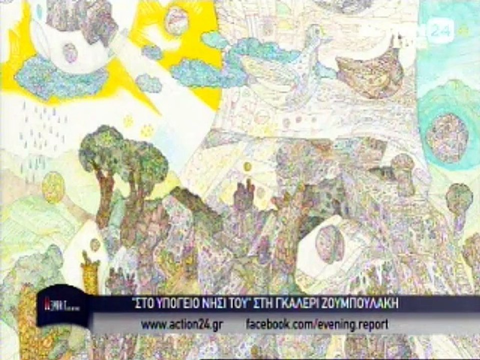 Διονύσης Σαββόπουλος 21-11-2014