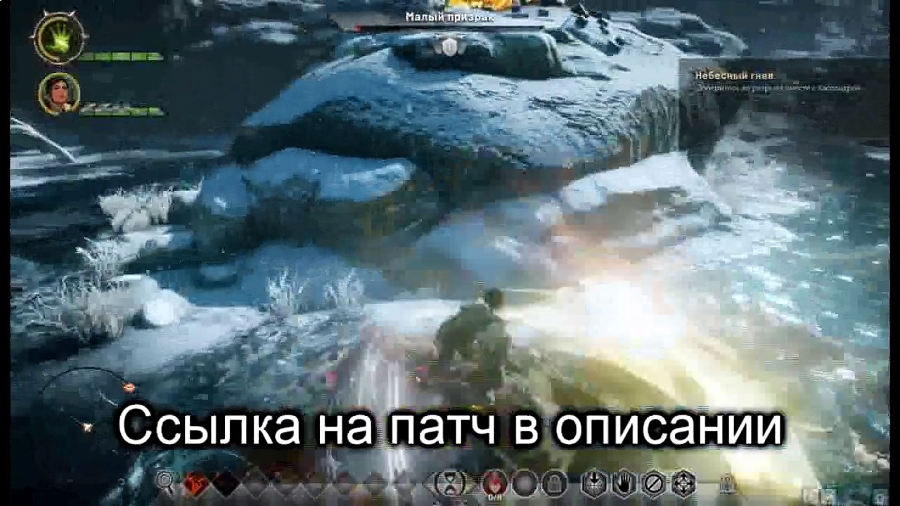 Dragon Age: Inquisition черный экран при запуске, во время игры Windows 7, 8
