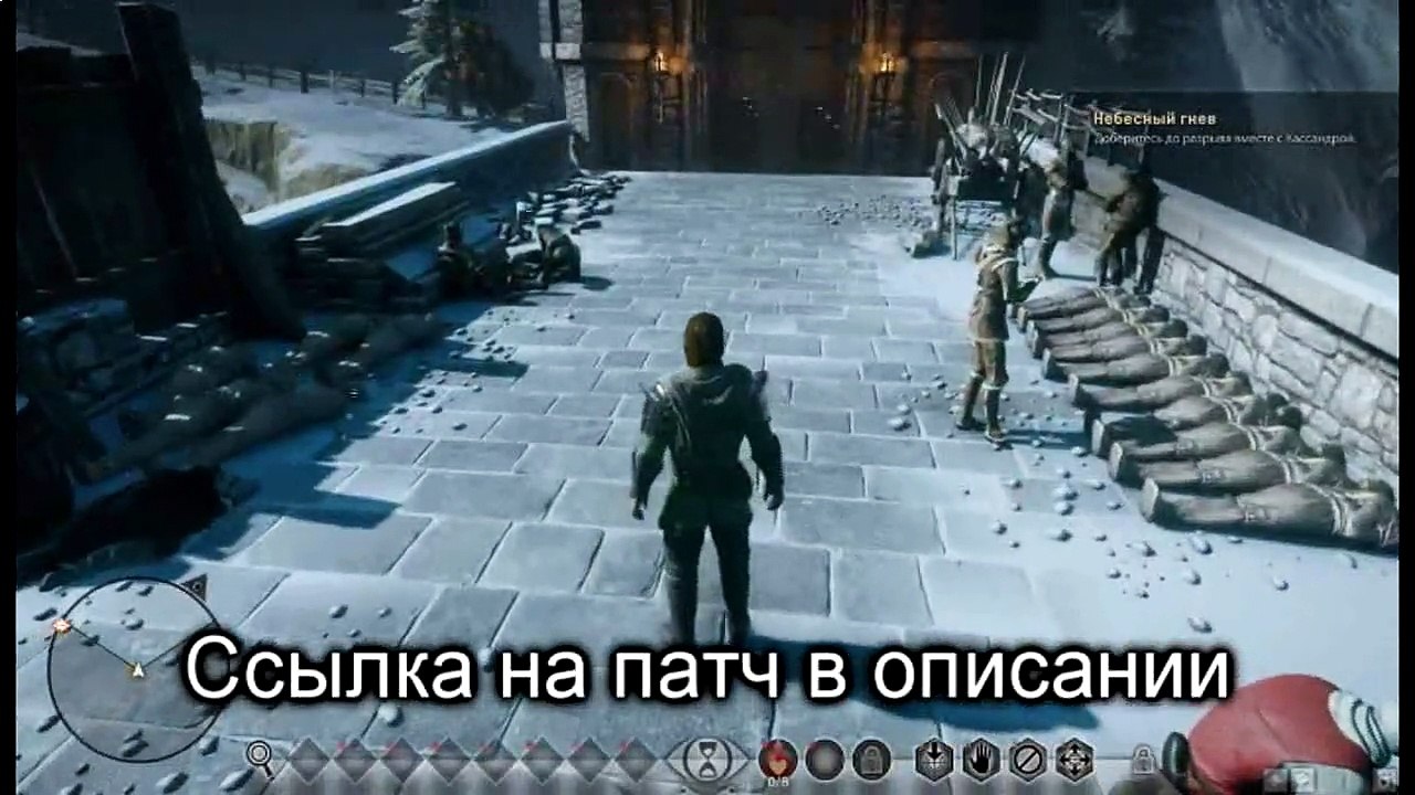 Dragon Age: Inquisition нет звука, проблемы со звуком