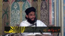 Shan e Panjtan Paak 4/5 by Mufti Nazeer Ahmad Raza Qadri