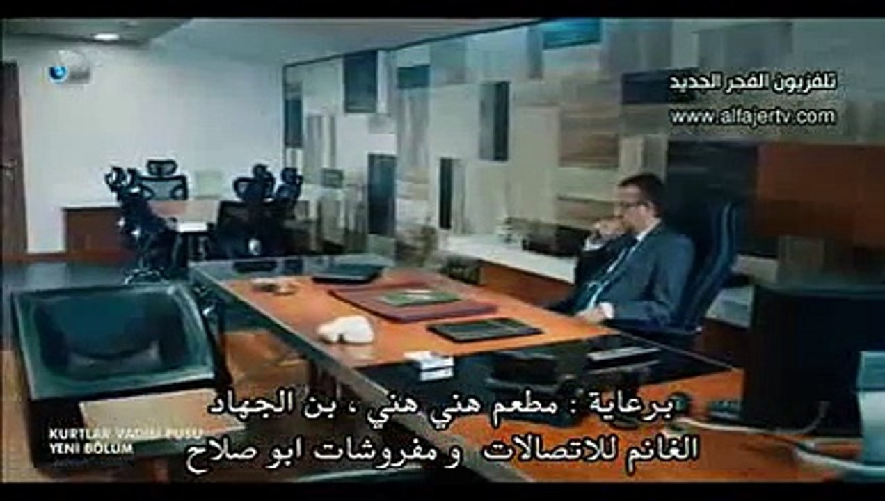 مسلسل وادي الذئاب  الجزء التاسع - الحلقة 16 (القسم 3 الاخير) -  amer