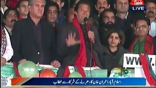 PTI Chairman Imran Khan Speech on 100th Day of Azadi March - 21st November 2014