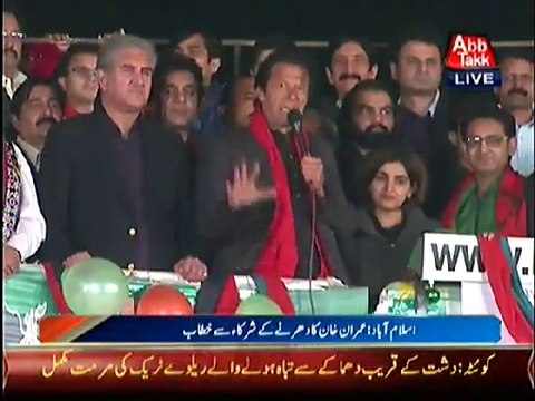 PTI Chairman Imran Khan Speech on 100th Day of Azadi March - 21st November 2014