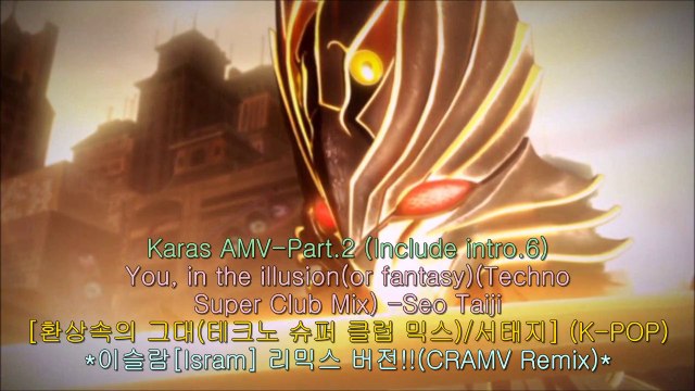 환상속의 그대[Islam Techno Remix.](You, in the illusion) -서태지(Seo Taiji), 애니뮤직비디오(CRAMV-025 추출, English,~)