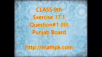 17.1-1-iii (P. Board-Class 09th)