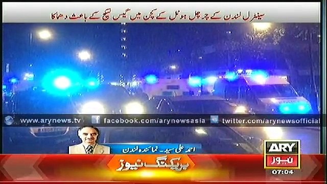 Explosion in London Hotel Housing Asif Ali Zardari