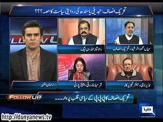 Hot argument between Rana Sanaullah and Mehmood-ur-Rasheed