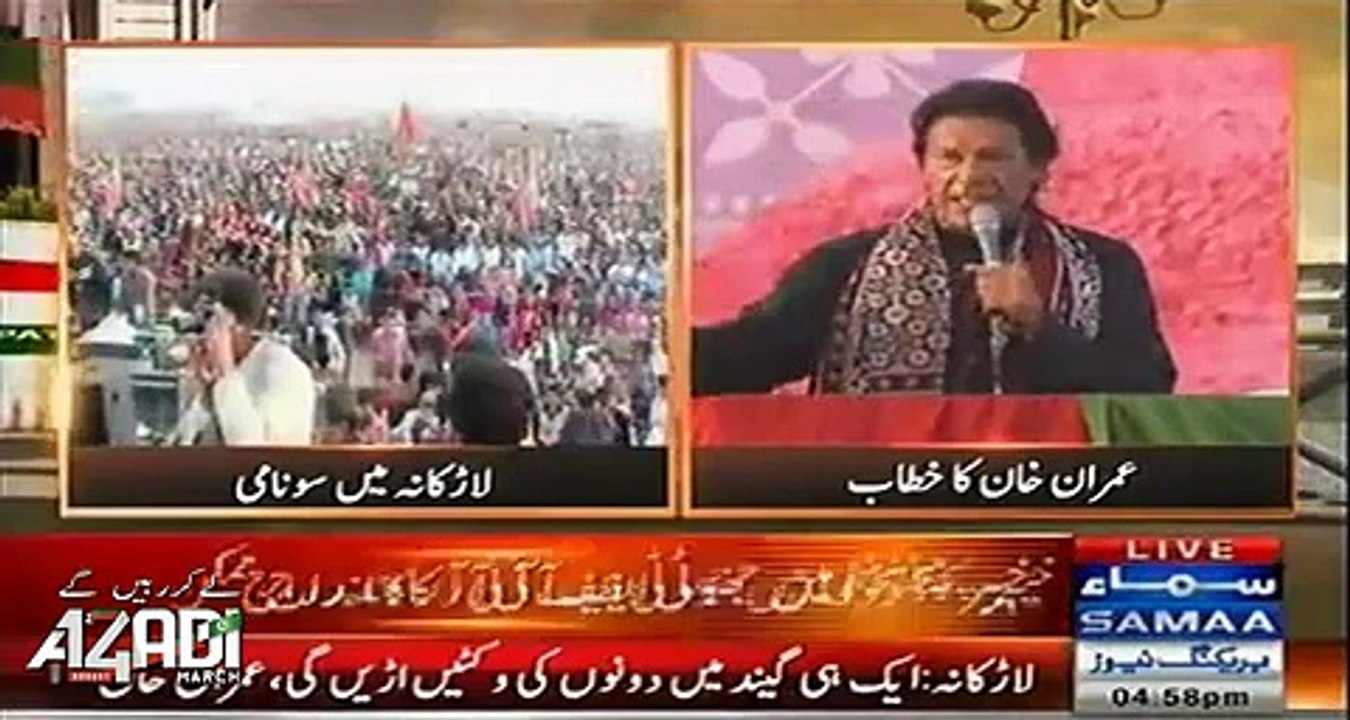 Imran Khan's Speech At Larkana