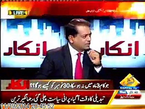 Jahangir Khan Tareen Clarifies His Involvement In KPK Affairs and the conditions of farmers in interior Sindh ahead of the PTI Larkana Jalsa tomorrow.