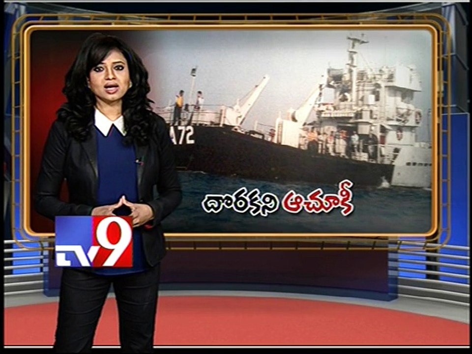 Search continues for missing Navy auxiliary ship