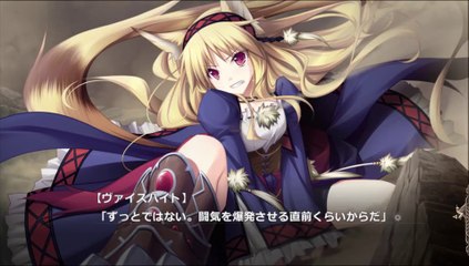 Madou Koukaku ~Yami no Tsuki Megami wa Doukoku de Utau~ Partie. 51