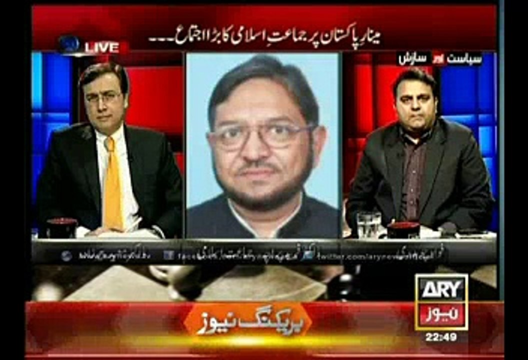 JI Fareed Paracha Got Hyper On Fawad Chaudhry's Taunts & Questions