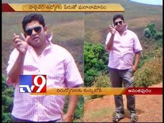 Man cheats unemployed