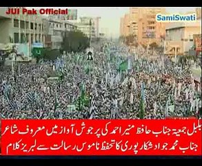 juifpakistan..zara samne aa gustakh-e-Nabi....