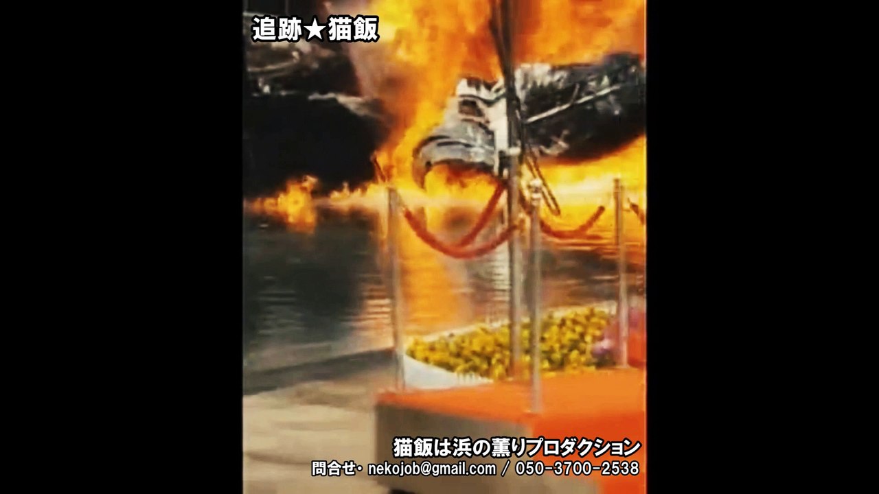 墜落事故