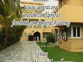 Quran O Itrat Academy Ilm e Akhlaq Aqai  Dilawar Hussain Hujjati Lecture 114