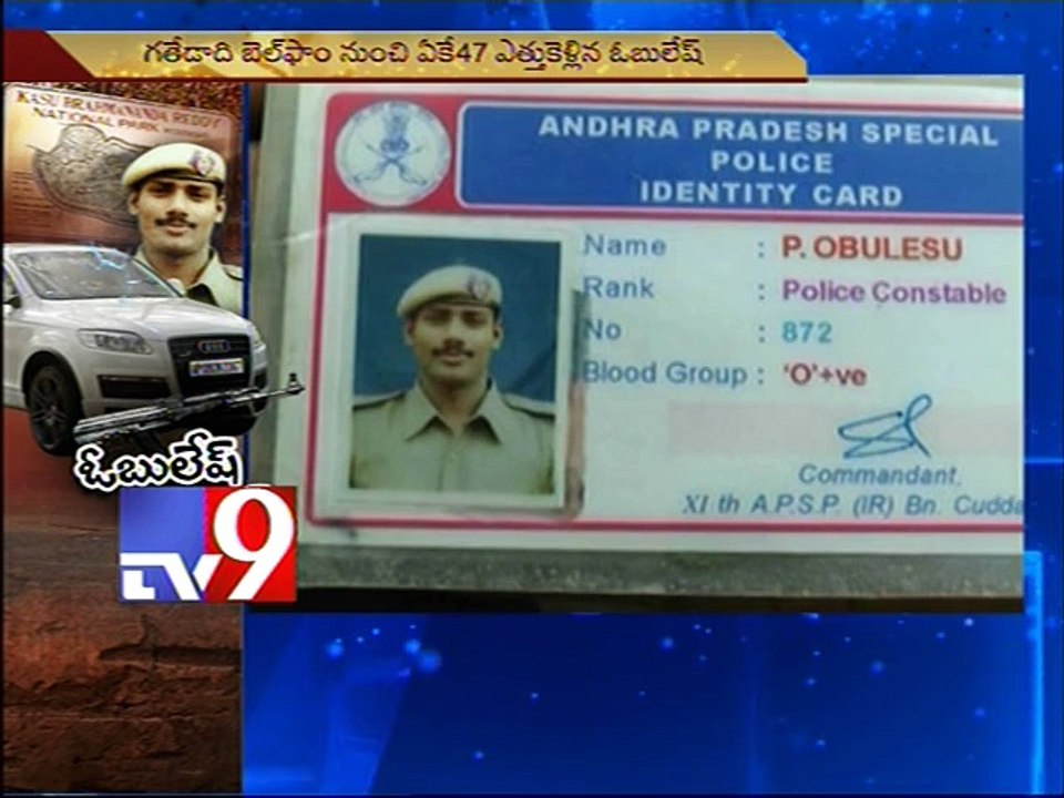 Constable turns criminal!