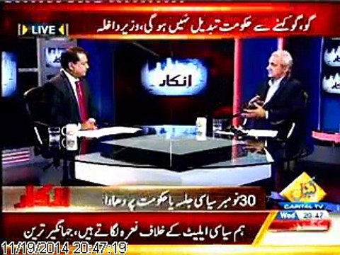 Jahangir Khan Tareen Clarifies His Involvement In KPK Affairs and the conditions of farmers in interior Sindh ahead of the PTI Larkana Jalsa tomorrow