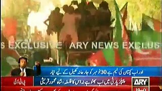 Ary News Promo on PTIAzadi March Completing 100 Days
