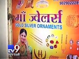 Mumbai: Jeweller robbed, murdered by friends in Kandivli West - Tv9 Gujarati