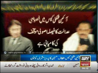 Altaf Hussain Congratulates Pervez Musharraf