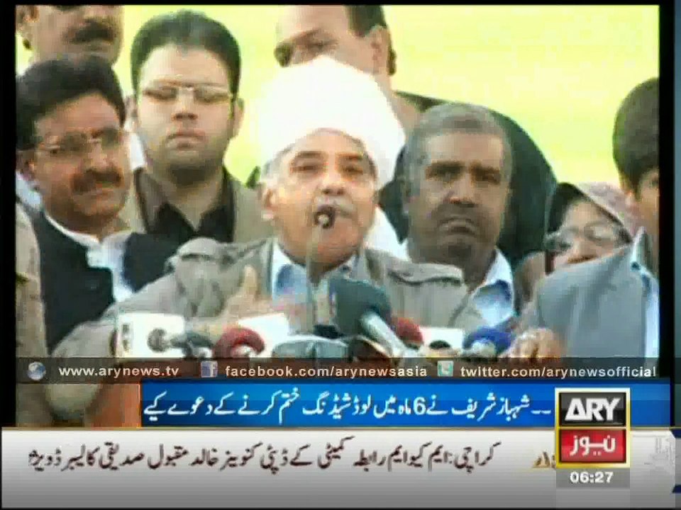 Promises of Shahbaz Sharif of Ending Loadshedding