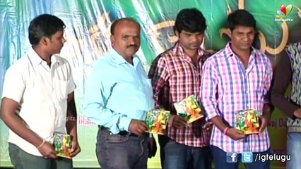 'Naa Karma Kaali Poindi' Audio Launch