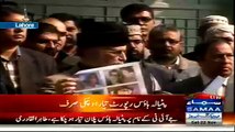 Tahir Ul Qadri Demand For New JIT & and should Include ISI, MI & Police Official From KPK Province