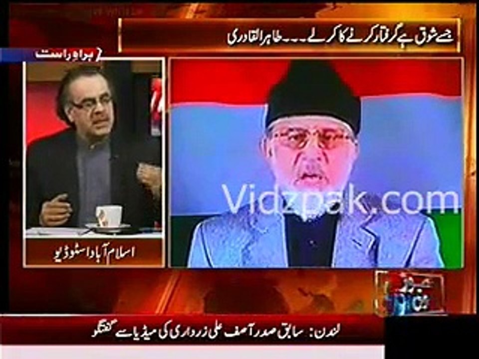interview of Dr tahir-ui-qadri