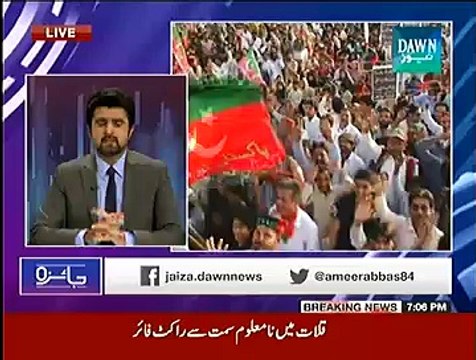 Jaiza ~ 21 November 2014 | Pakistani Talk Shows | Live Pak News