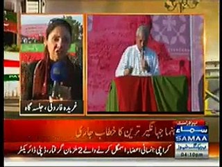Is Imran Succed Or Failed To Bring Crowd--- What Gharida Farooqi Has To Say About PTI Jalsa Larkana