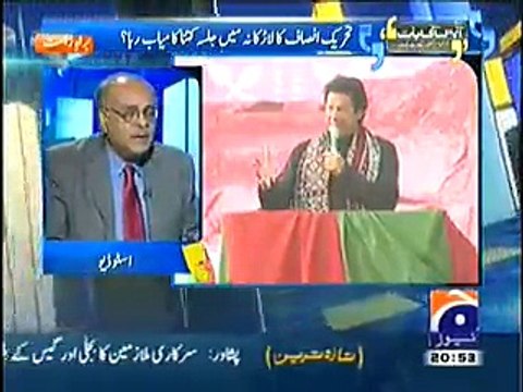 Najam Sethi Analysis on Imran Khan's Larkana Jalsa