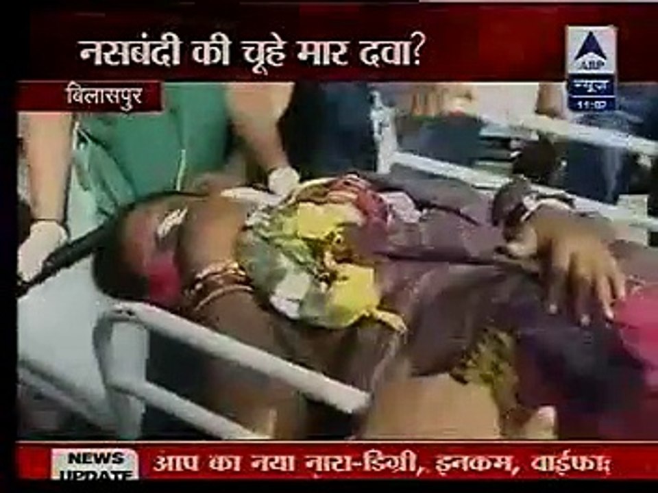 Dr Birg R K Sharma joins the debate on Bilaspur Sterilization case