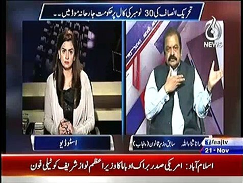 Aaj With Saadia Afzaal – 21st November 2014 | Pakistani Talk Shows | Live Pak News
