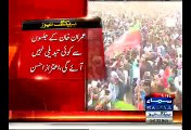 We Should Accept PTI Rally Was Huge In Larkana:- Aitzaz Ahsan