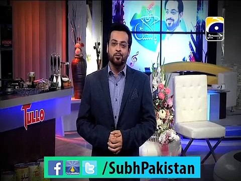Subh e Pakistan Morning Show Generic Promo by Aamir liaquat geo tv 22-11-2014