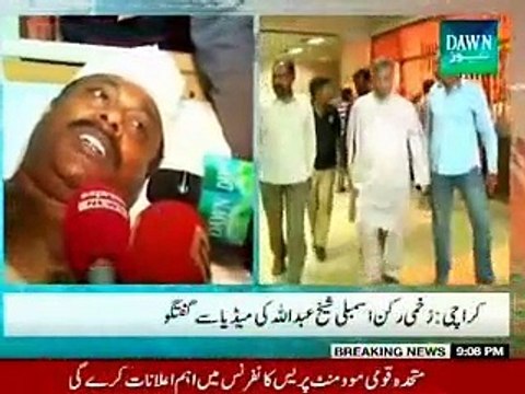 Muhammad Hussain & Abdullah Shaikh media talk after attack on MQM camp in orangi town Karachi