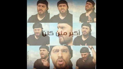 Joseph Attieh - Akbar Menon Kelloun جوزف عطية - أكبر منن كلن