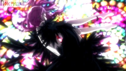 Корона Грешника; Лиза Мисковски - Пока живы...