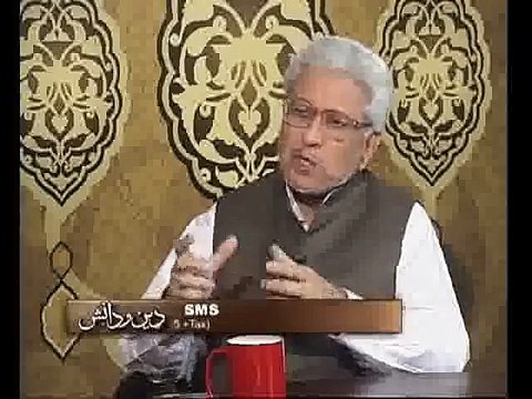 Kia Kisi Firqay ki Masjid mein Namaz qabool nahin hoti? - Javed Ahmed Ghamidi