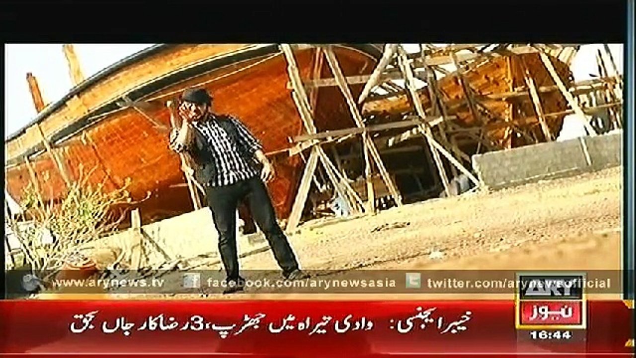 Jahan Bean  22 Nov 2014