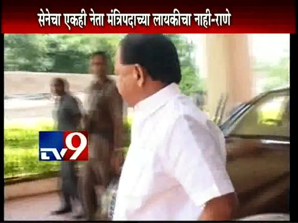 Narayan Rane attack on Uddhav Thackeray-TV9
