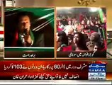 Imran Khan Speech In Gujranwala Jalsa - 23rd November 2014