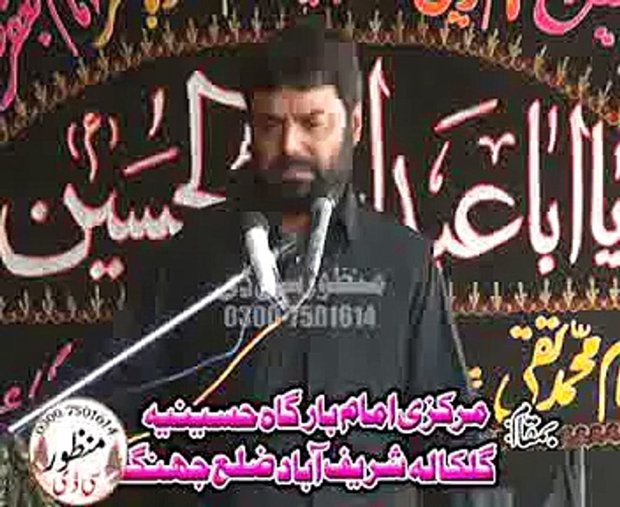 Zakir Najam ul Hassan notak majlis 7 muharam 2014 Ashra Shareefabad jhang