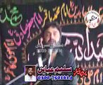 Zakir Najam ul Hassan notak majlis 8 muharam 2014 Ashra Shareefabad jhang