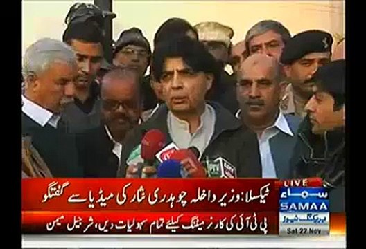 Imran Khan Ko Jalse Ke Liye Qanoon Ki Ijazat Chahiye Mere Nahin:- Chaudhary Nisar