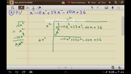 P-Math Class 9-Unit 6-Ex. 6.3-Q.2 (2)