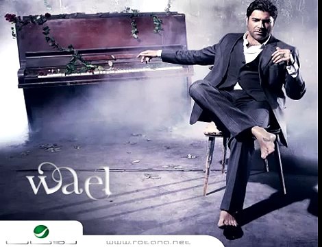 Wael Kfoury Sar El Haki _ وائل كفوري 2015 صار الحكي