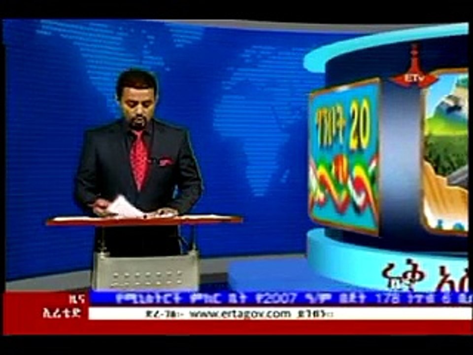 Ethiopia - arrested in terror charges